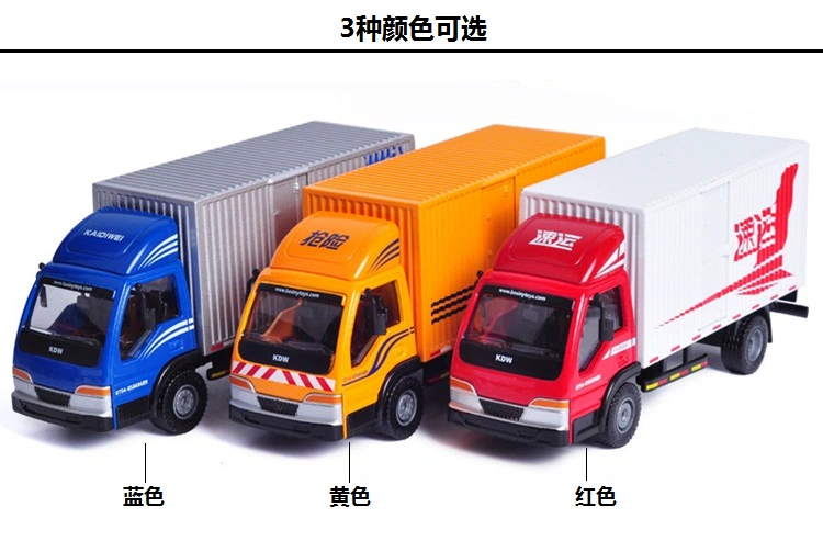 Mô hình xe hợp kim Katieway mô phỏng 1:50 xe tải container vận chuyển cậu bé kim loại đồ chơi xe - Chế độ tĩnh