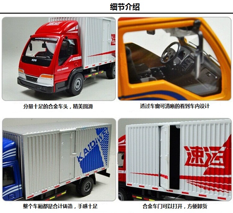 Mô hình xe hợp kim Katieway mô phỏng 1:50 xe tải container vận chuyển cậu bé kim loại đồ chơi xe - Chế độ tĩnh