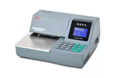 Huilang HL-2009C 2009A full intelligent checkbook machine typewriter stand-alone online dual-mode check printer
