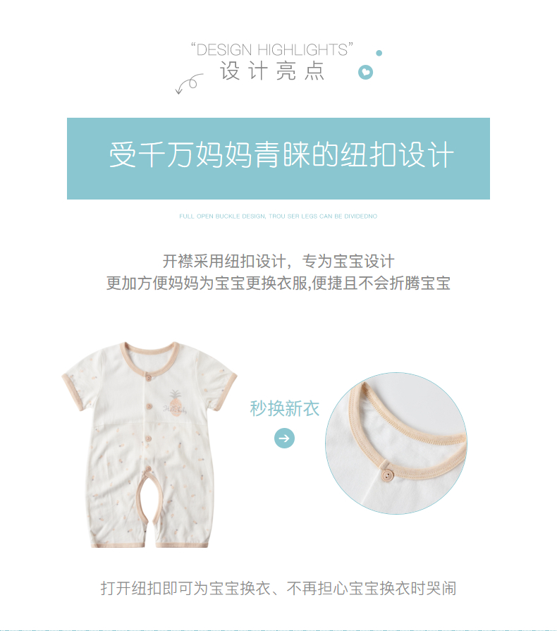 Tong Tai mùa hè mỏng bé nửa tay áo choàng nam giới và phụ nữ bé onesies phương thức romper 3-18 tháng onesies