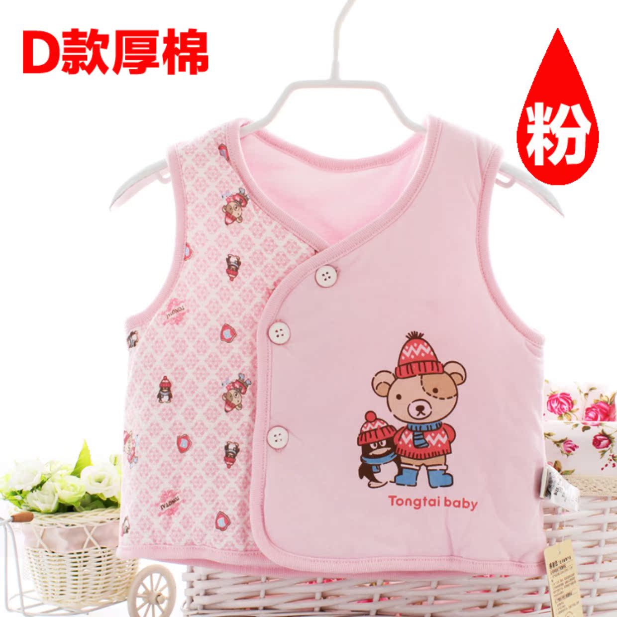 Áo phao 2017 mới cho bé ao quan tre em
