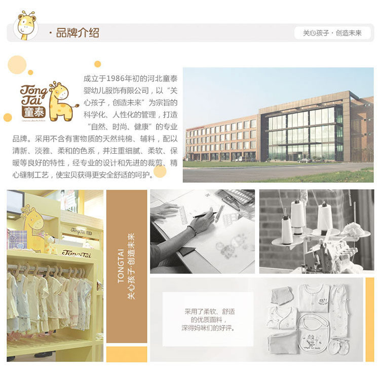 Coffret cadeau pour bébé - Vêtements + Accessoires cadeau - Ref 1951485 Image 23