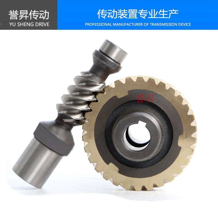 NMRV Reducer Pack Copper Gears Turbo Worm Worm Ground Copper Turbo Gear Turbo Worm Ground