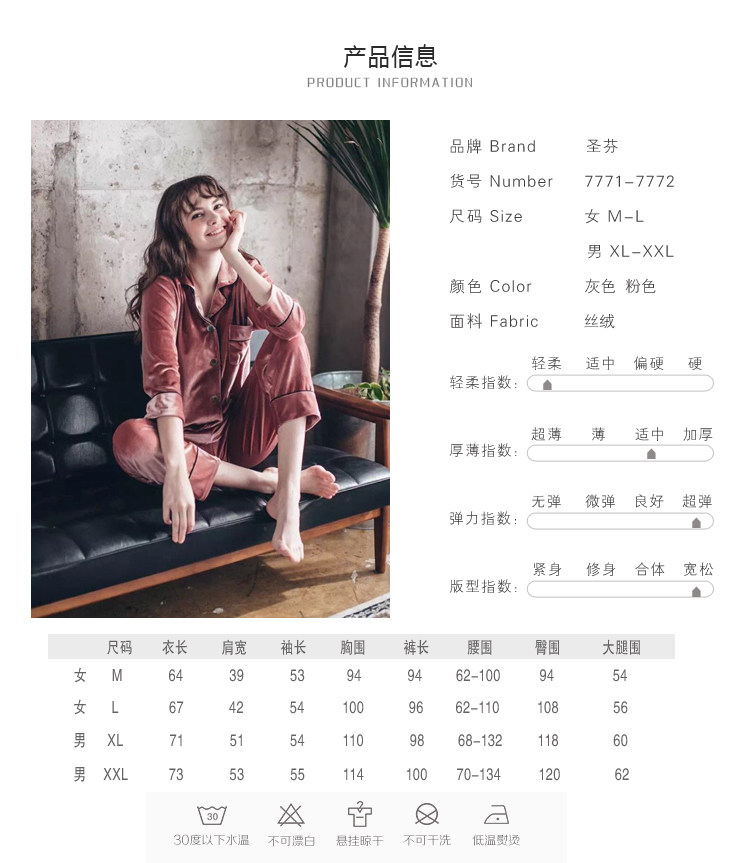 Pyjama mixte en Polyester Polyester  à manches longues - Ref 3005771 Image 18