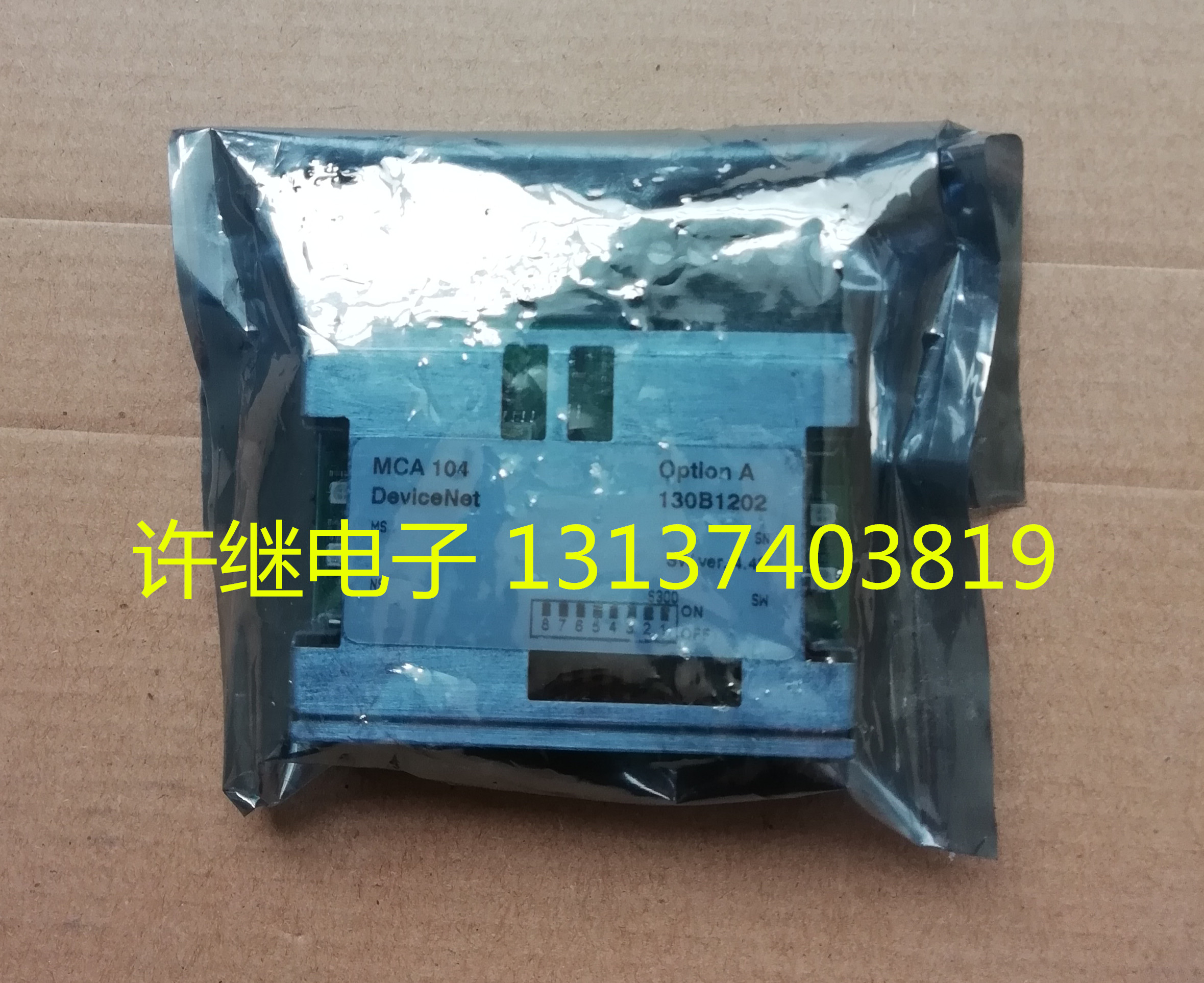 DANFOSS Danfoss Communication Card MCA104 DeviceNet 130B1202 130B1102