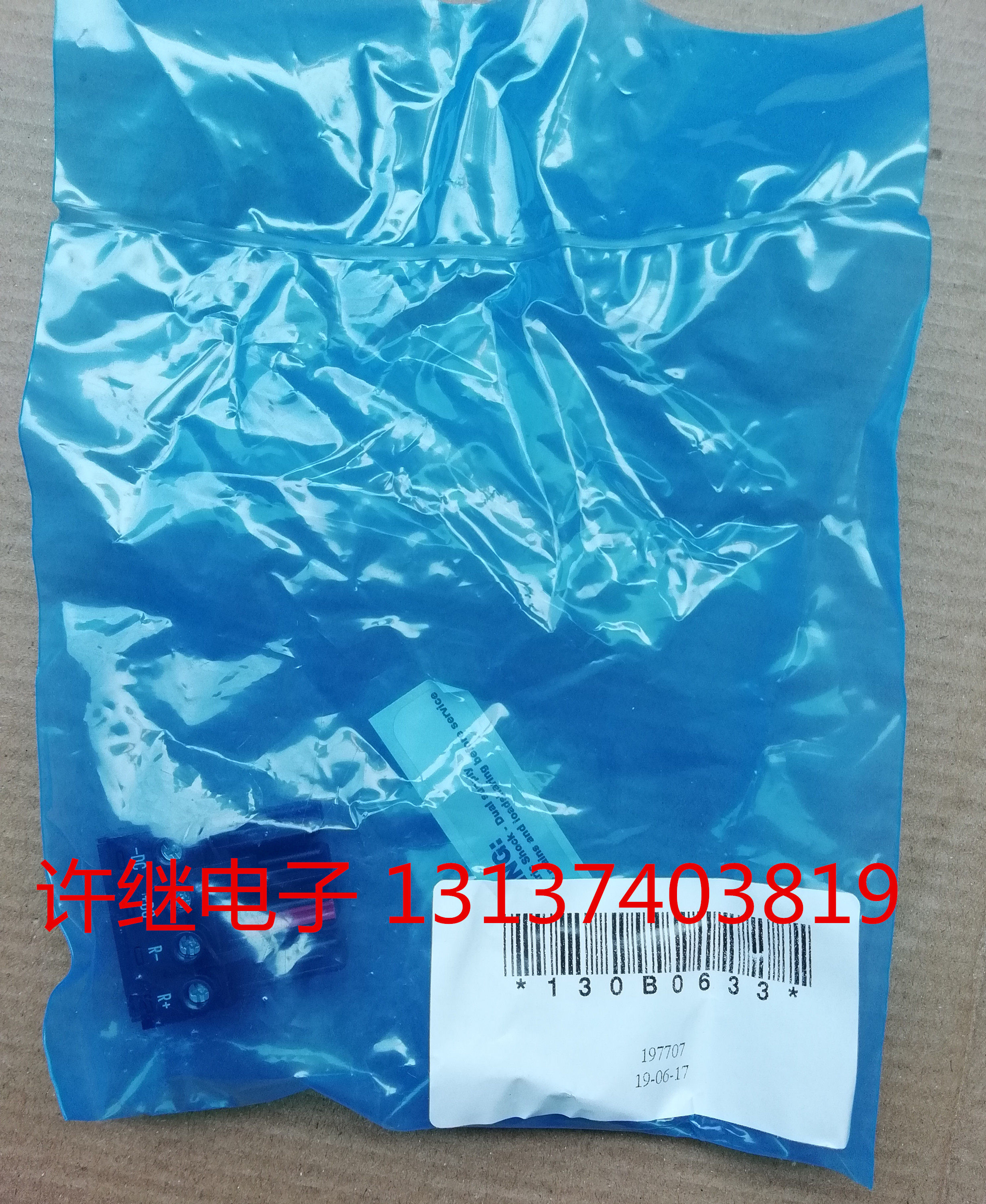 Danfoss Frequency Inverters Mount Accessories accessories Terminal Terminals 130B0633 busbar brake terminals