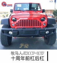 JEEP JEEP Wrangler JK 10th anniversary front bar front and rear bar big bag foot 10th anniversary bullpen bar modification 10 weeks