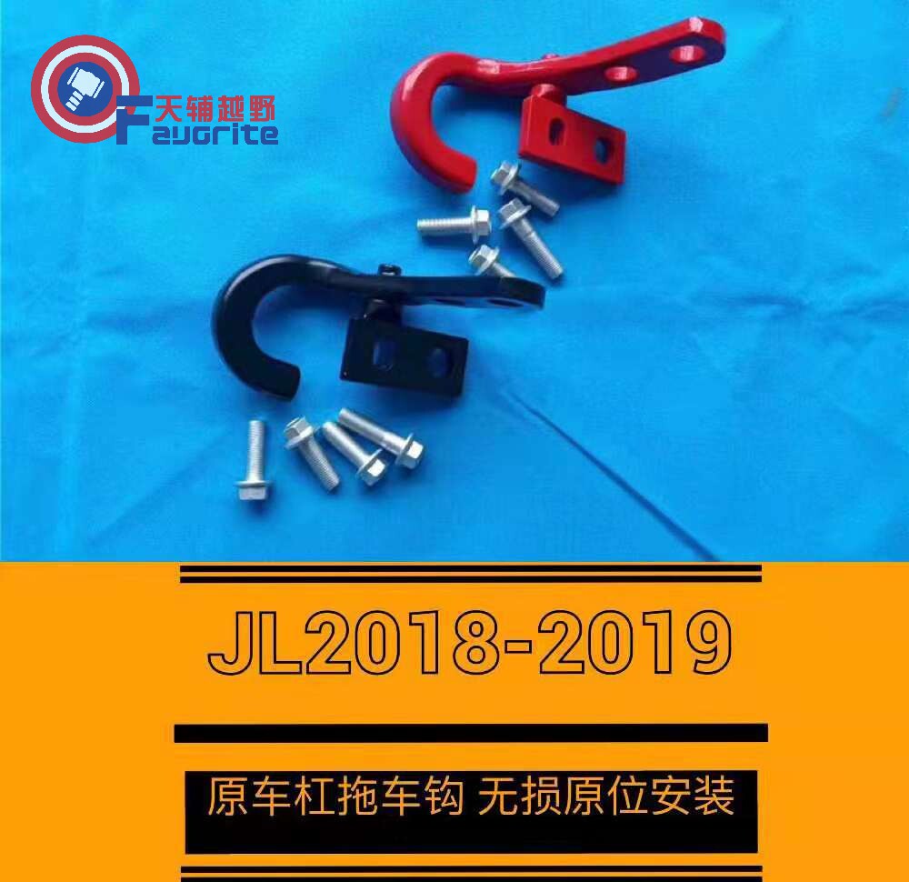 2018-2019 MARCH TRADE JL TRAVE TRAVE TRADE BASKED TRADE