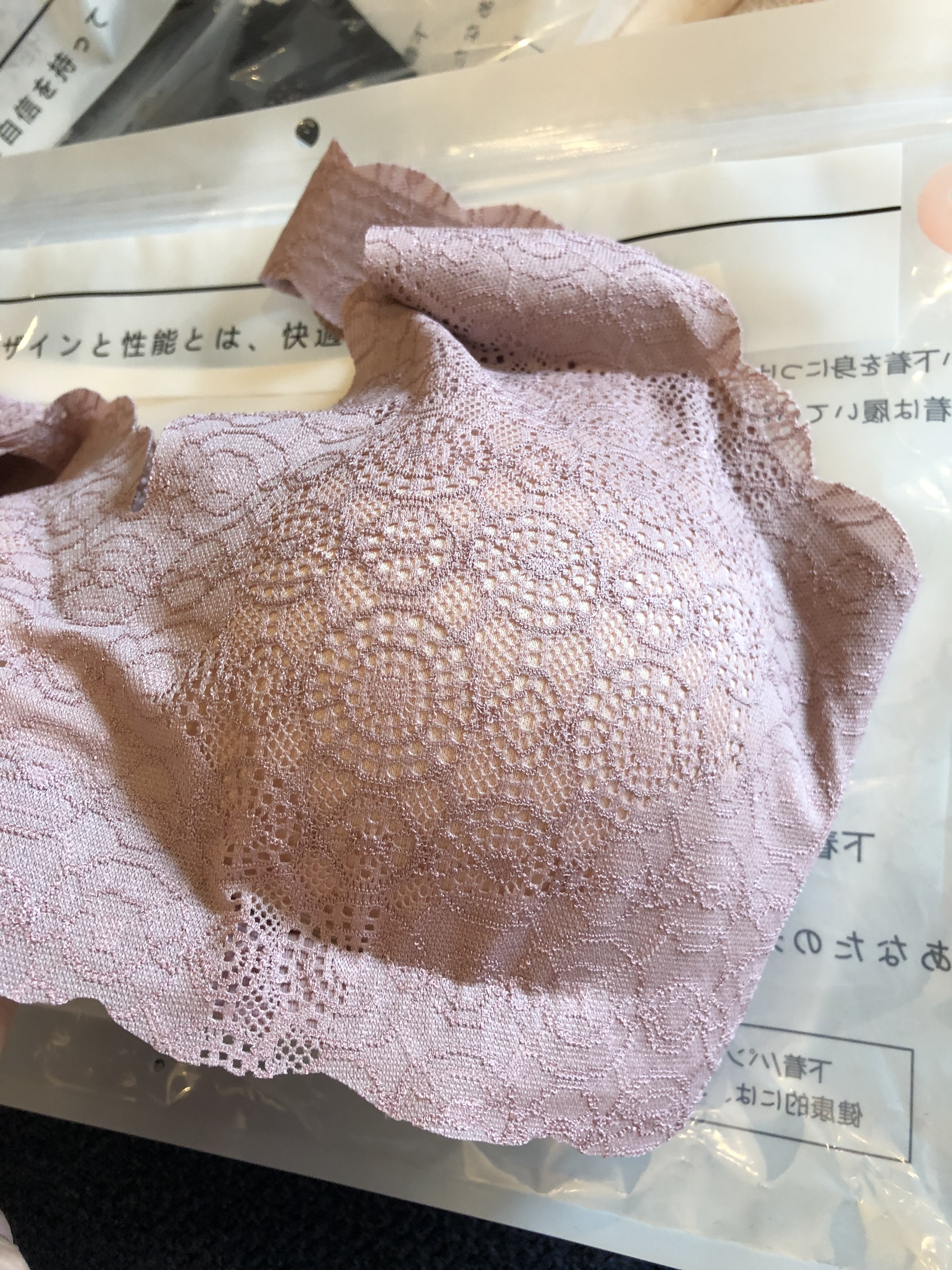 Chất lượng tuyệt vời, quá trình cắt định vị! Nhập khẩu vải ren thoải mái đồ lót liền mạch không có vòng thép áo ngực nữ shop đồ lót