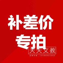 How much is the difference in the freight area?