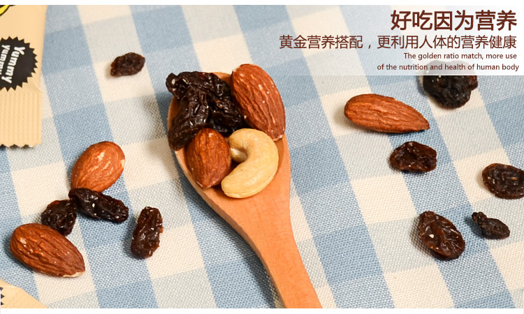 包邮韩国进口综合儿童零食坚果组合18g*10袋