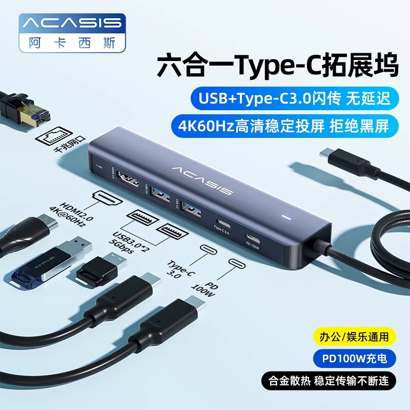 Akasis Docking Station Type-C Capture Card Android Phone/Tablet Non-Frame-Locking Docking Station HDMI Converter