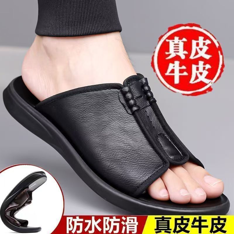 [100% Cowhide] Genuine Leather Large Size Slippers for Men, Summer Retro Casual Sandals, Non-Slip Men's Slippers