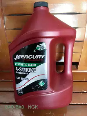 25W-40 US Mercury Mercury outboard engine 4-stroke oil outboard motor 92-858053k01