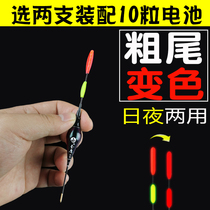 Kuiying electronic drift luminous drift day and night dual-use shallow water hook color-changing fish drift grass hole short fish and shrimp floating wild fishing