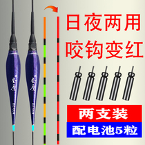 Kuiying day and night dual-use bite hook color-changing night light drift high sensitive night light fish drift crucian carp drift eye-catching night fishing float