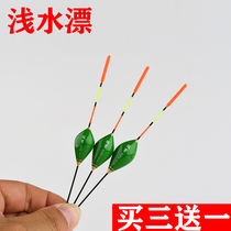 Grass cave float shallow water short float ultra-short nano-small float light mouth crucian carp float bold tail eye-catching high-sensitivity water skin float