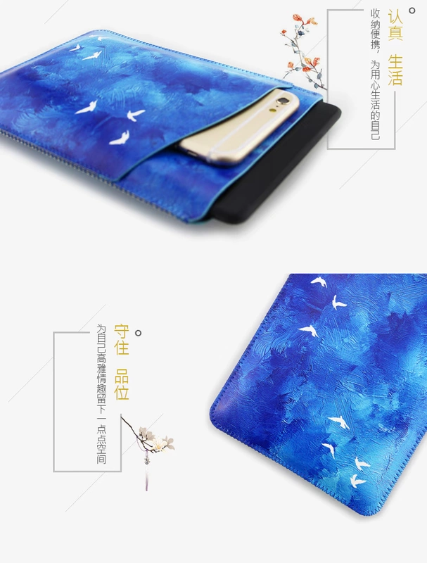 JD iRead Dangdang Jingdong cọ đọc Hiroetsu Xe tăng T-62 Android 6.8 đầu đọc sách điện tử 6 inch bảo vệ tay - Phụ kiện sách điện tử