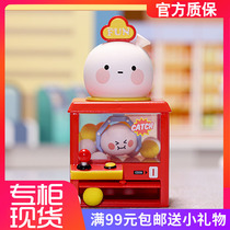 BOBO and COCO with a small shop blind box series Handheld POPMART Bubble Mater Blind Box Girl Presents