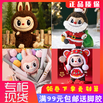 Bubble Mater BAUBU Plush Paparazzi Valentines Day Lunar New Year New Years Lunar New Year New Years suit Labru Bblind box courtesy