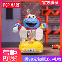 Sesame Street Carrying blind box series paparazzi Handheld papmart Bubble Mater Blind Box Girl Swing Toy Gift