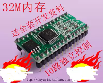 WT588D-28P voice module (can be repeatedly erased) high quality 32m memory specials