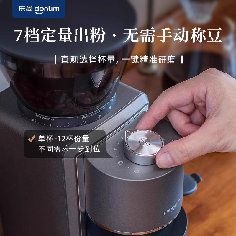 Electric Coffee Bean Grinder for Home Use, Fully Automatic Grinding Machine with Precise Conical Grinder, Powder Box + Stand, Dual-Use