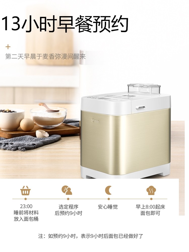 Dongling Bread Maker, Household Fully Automatic Small Cake Maker, Dough Fermentation Machine, Yogurt Maker, Multifunctional Automatic Ingredient Dispenser