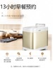 Dongling Bread Maker, Household Fully Automatic Small Cake Maker, Dough Fermentation Machine, Yogurt Maker, Multifunctional Automatic Ingredient Dispenser