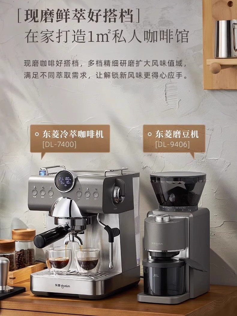 Donlim/Donlim Dl-7400 Italian Coffee Machine Home Coffee Machine Italian Coffee Semi-Automatic Cold Brew