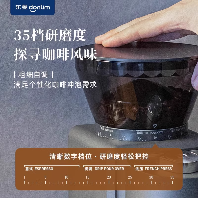 Electric Coffee Bean Grinder for Home Use, Fully Automatic Grinding Machine with Precise Conical Grinder, Powder Box + Stand, Dual-Use