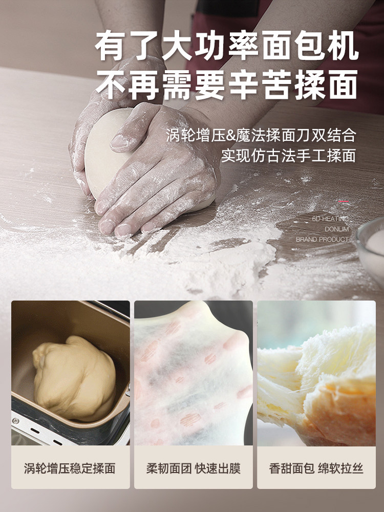 Dongling Bread Maker, Household Fully Automatic Small Cake Maker, Dough Fermentation Machine, Steamed Bun Machine, Multifunctional Breakfast Machine