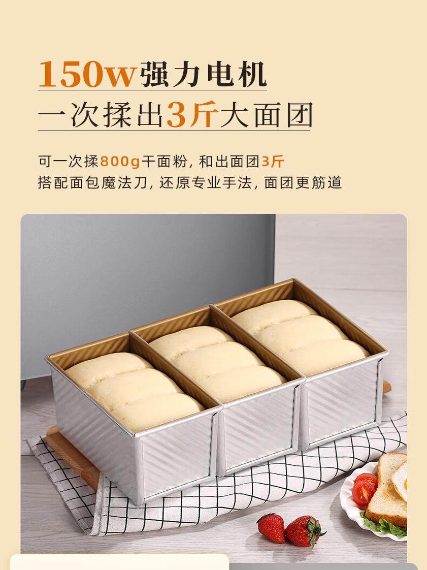 Dongling's New Dl-1352 Bread Maker Is a Household Fully Automatic Small Breakfast Machine, Dough Mixer, and Multifunctional Steamed Bun Maker