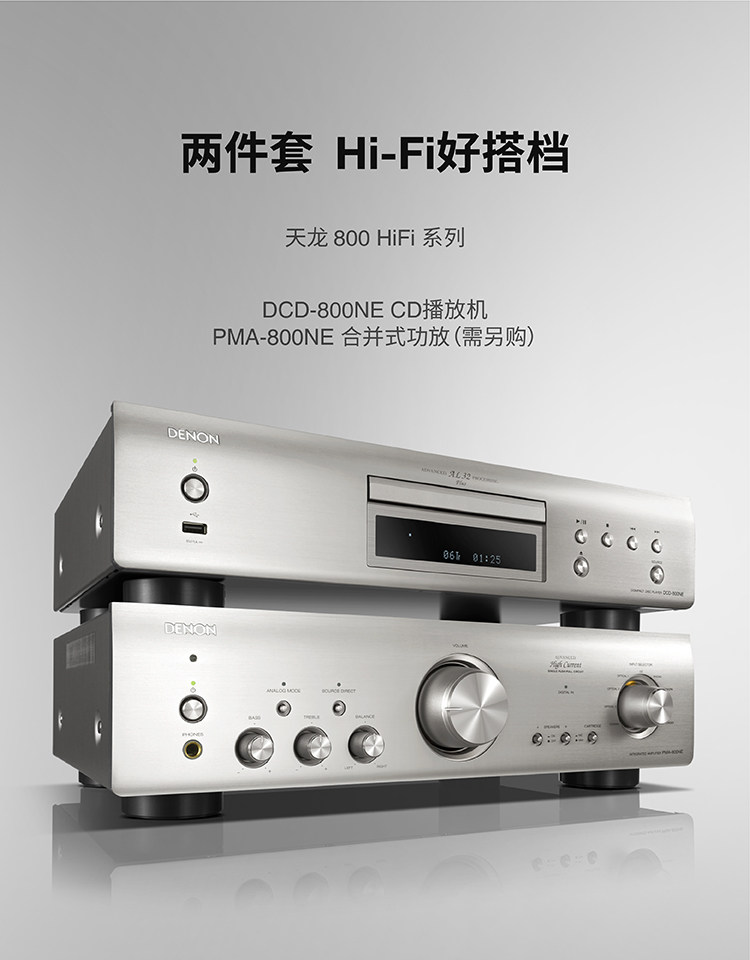 Детали DCD-800 Page-11.jpg
