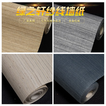 High-grade environmental protection plant sisal straw woven wallpaper new Chinese Southeast Asia Japanese Zen background wall homestay wallpaper