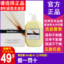 Swiss silk smillson Oatmeal shower gel nourishing tea fragrance Emollient shower gel 1L mens and womens perfume