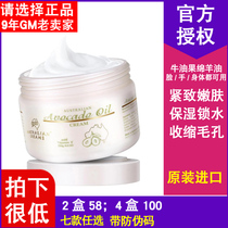 gm Aussie Sesame Seed Butter Fruits Sheep Oil Lotion Face Cream Moisturizing Refreshing Water Tonic e Australia Hand cream
