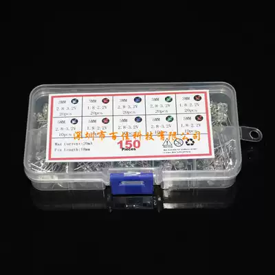 150 only 3MM 5MM in-line LED lamp beads transparent LED super bright LED light set