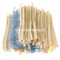 Component pack 1 4W metal film resistance pack Error 1% 73 kinds of commonly used 20 for a total of 1460 pieces