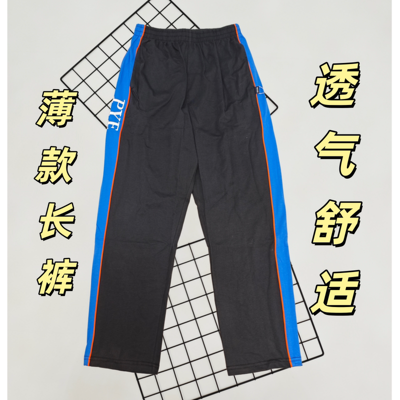 School Uniform Pants for Junior High School Students in the District of Panyu, Summer Short-Sleeved Tops for Boys and Girls, Thin Long Pants, Winter Fleece School Uniform Set