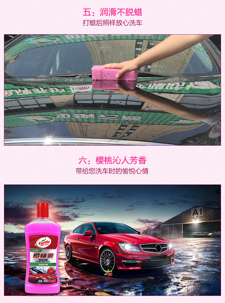 Rửa xe bằng chất lỏng rùa thương hiệu sáp nước đa chức năng làm sạch bọt xe với chất khử trùng mạnh mẽ làm sạch kính cung cấp đặc biệt - Sản phẩm làm sạch xe choi rua xe o to