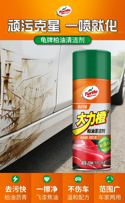 Thương hiệu Z Dali Orange Asphalt Cleaner Xe loại bỏ Asphalt Shellac Gum Cleaner Khử nhiễm thân xe và loại bỏ dầu máy hút bụi easyr có tốt không