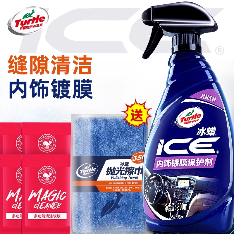 súng xịt cao áp Rùa thương hiệu sơn nội thất bảng điều khiển sáp bảng điều khiển xe nhựa đổi mới đại lý làm sạch ghế da đại lý bảo trì nước rửa kính ô tô súng phun bọt tuyết rửa xe 