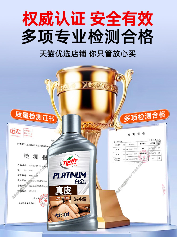 Turtle Wax Car Leather Care Wax for Car Interior Dashboard Leather Seats Cleaning and Maintenance Coating Care Agent