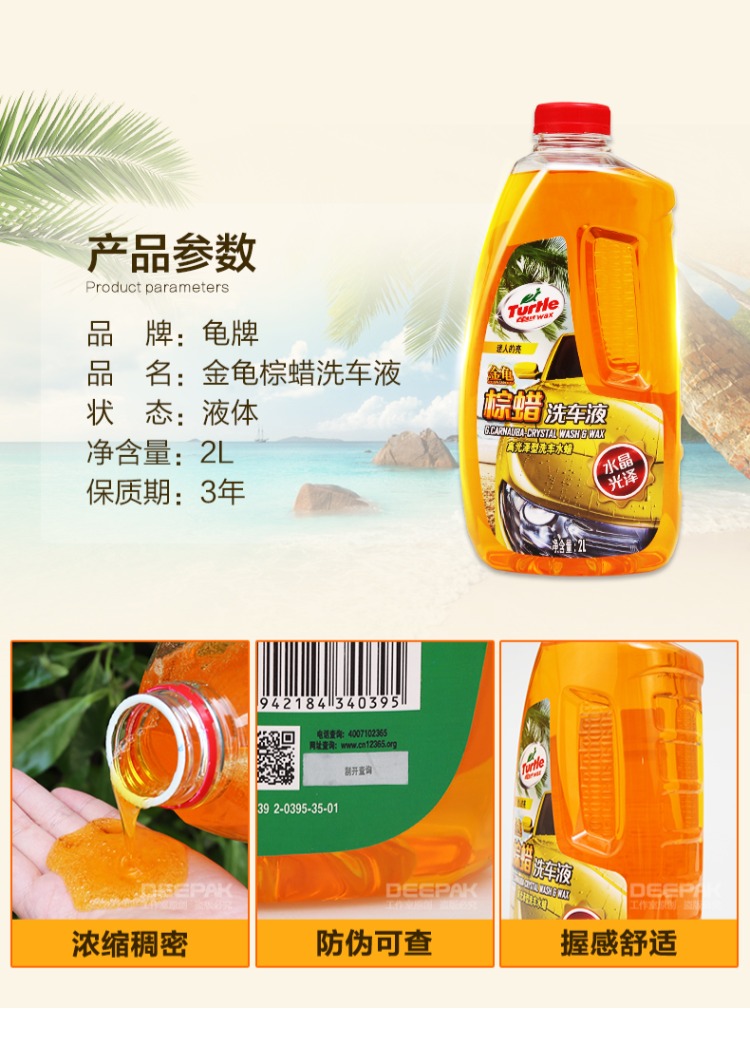 Rùa rửa xe bằng nước lỏng sáp 2L đa chức năng làm sạch bọt xe trắng đặc biệt mạnh khử trùng kính ô tô cung cấp - Sản phẩm làm sạch xe chổi lau bụi xe ô to