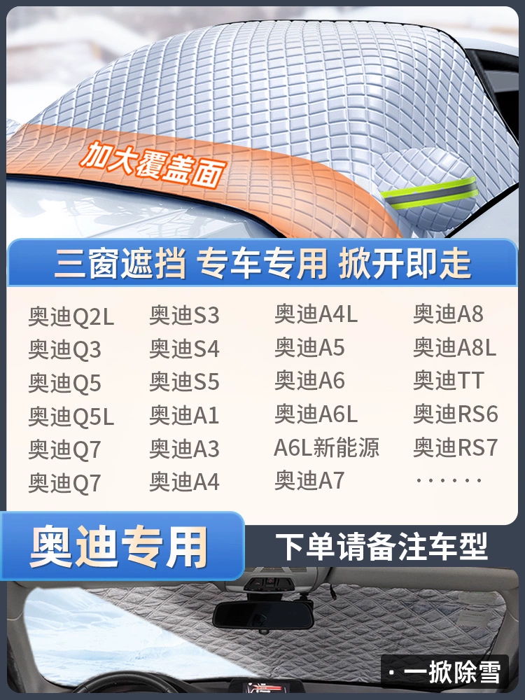 Tấm che kính chắn gió phía trước chống tuyết cho ô tô Vỏ chống đóng băng chống sương giá mùa đông Tấm phủ dày chống tuyết chống tuyết Vỏ xe ô tô che kính chắn gió phía trước mùa đông áo trùm xe ô tô bạt trùm ô tô 