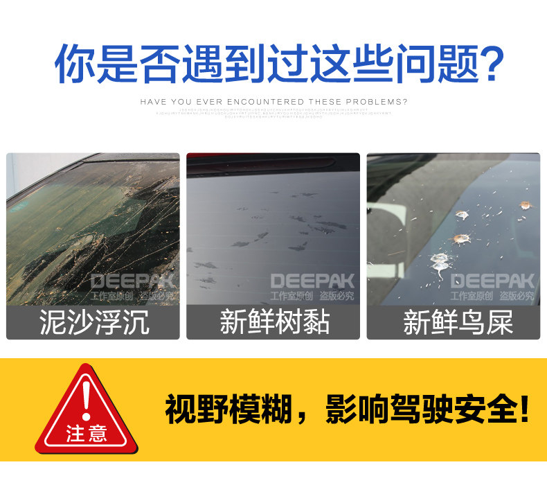 龟牌 防冻汽车玻璃水 -25℃不结冰 2L 图6