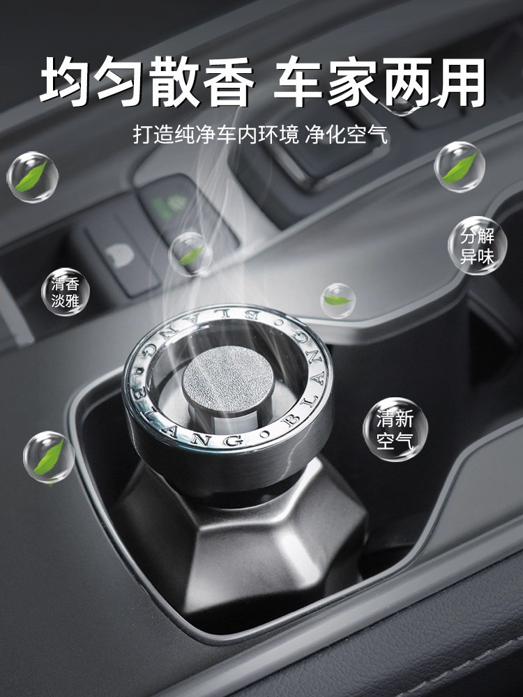 Kuaimet Car Fragrance New Long-Lasting Scent Car Perfume for Men and Women Special for Car Use