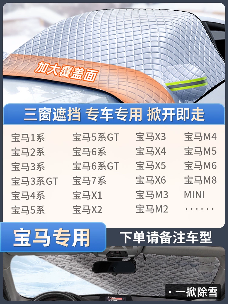 Tấm che kính chắn gió phía trước chống tuyết cho ô tô Vỏ chống đóng băng chống sương giá mùa đông Tấm phủ dày chống tuyết chống tuyết Vỏ xe ô tô che kính chắn gió phía trước mùa đông áo trùm xe ô tô bạt trùm ô tô 