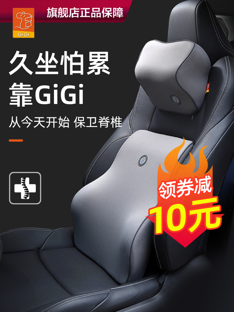 Car headrest car pillow neck pillow cushion lumbar car seat car neck pillow car pillow neck pillow